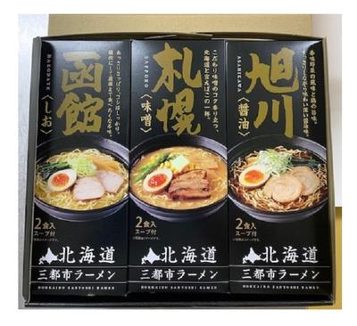 Kuriharaen Sapporo Mensho Hokkaido Tři Města Ramen Dárková Sada (1 kus)