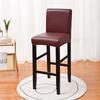 Durability PU Leather Pub Stool Covers Chair Covers Protects Against Stains And Scratches For Short Swivel Chairs