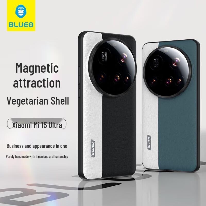 

Xiaomi 15 Ultra Faux Leather Magnetic Shockproof Phone Case