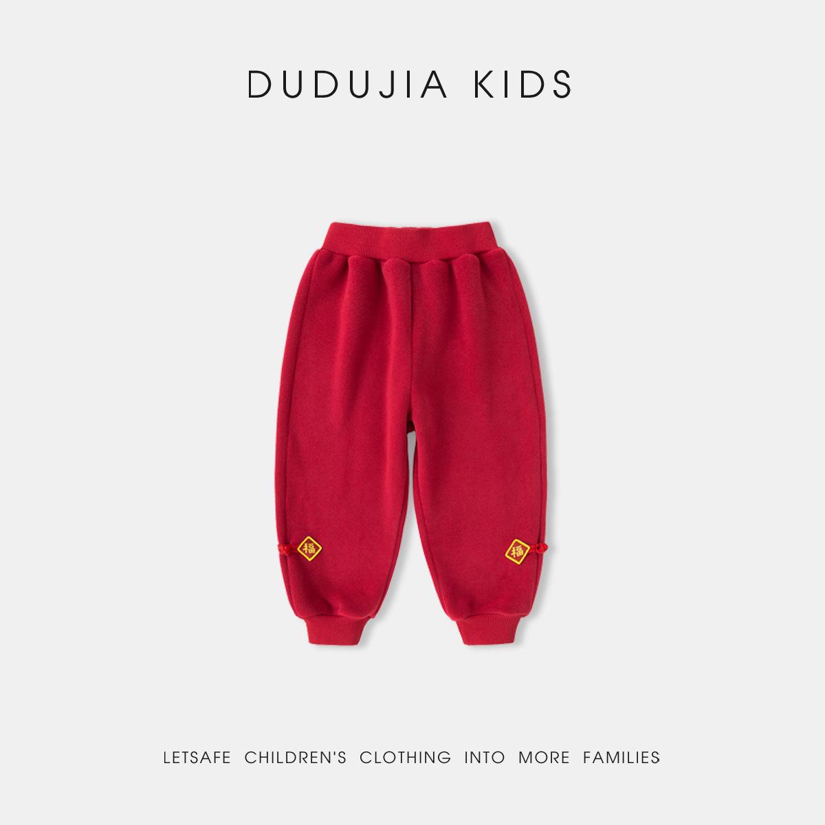 Dududu Kids  Plus Velvet Casual Pants - 2025 New Year Edition: Boys  Thickened Long Pants 80 cm