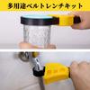 PAVIKE Belt Wrench Oil Filter Wrench Bottle Lid Opener Lid