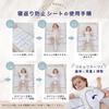 Prävention Prävention Wickeltuch Neugeborenes Baby Baby Babybedarf Gürtel [PETIT MARRY'S] Überrolltuch, Überrollgürtel, Wickeltuch, Baby, Geschenk, Zubehör,