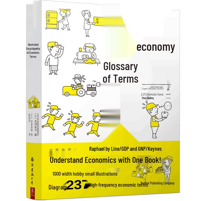 Sachiko Hanaoka s Illustrated Guide to Economic Terms
