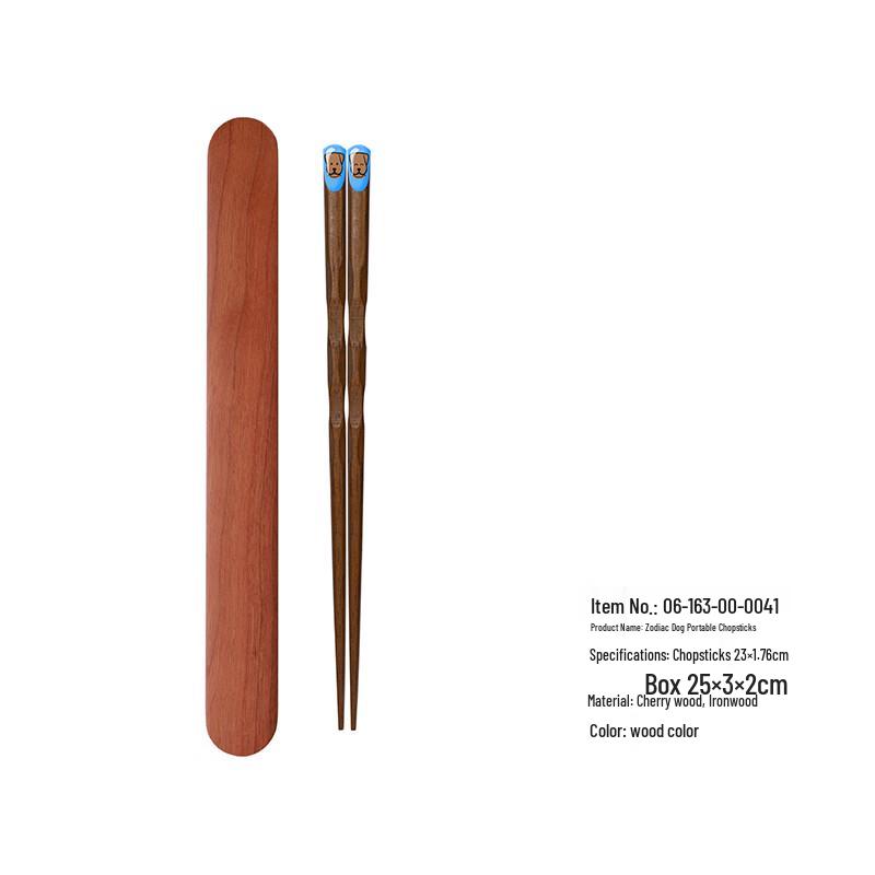 

Japanese Style Zodiac Dog Ironwood Chopsticks with Cherry Wood Box