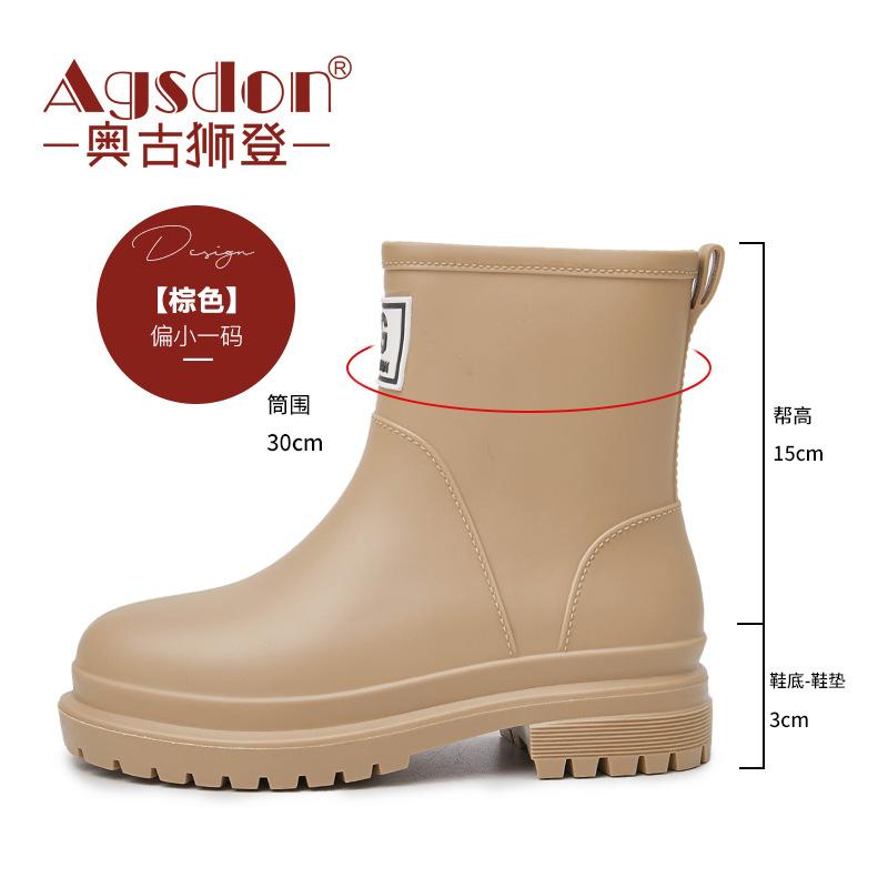 Augustine rain shoes summer new platform short Martin boots adult rain boots ins 36