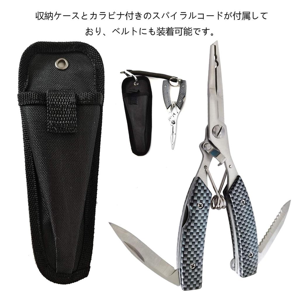 DanYun Fishing Pliers, Ultra-Lightweight, Multi-Functional Pliers with Hook Remover, Line Cutter, and Hook Remover, Made of Stainless Steel 2CR13,