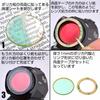 Accu-Labo Lens Protector for SIG ROMEO 5 (ACLB-0089)