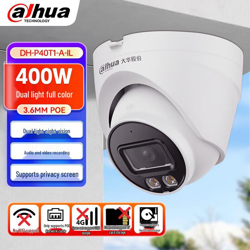 

Dahua 4MP HD PoE Dual-Light Full-Color Night Vision Surveillance Camera