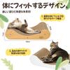 SHIROHA Cat Cat High Reinforced Long Claw Catnip Natural Color Scratcher, Bed, Density, Cardboard, Lasting, Durable, Sharpener, Included, Wood,