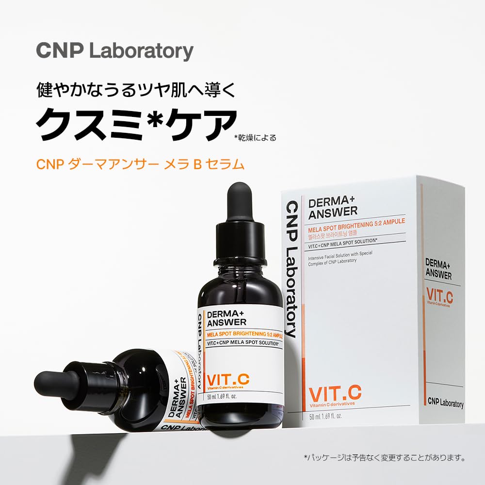 CNP Laboratory DermaAnswer Mela B Serum Salmon Injection Pore Vitamin C CNP Korean Japan Mini Size 15ml VIT.C Serum, Moisturizing, Dullness, Care,