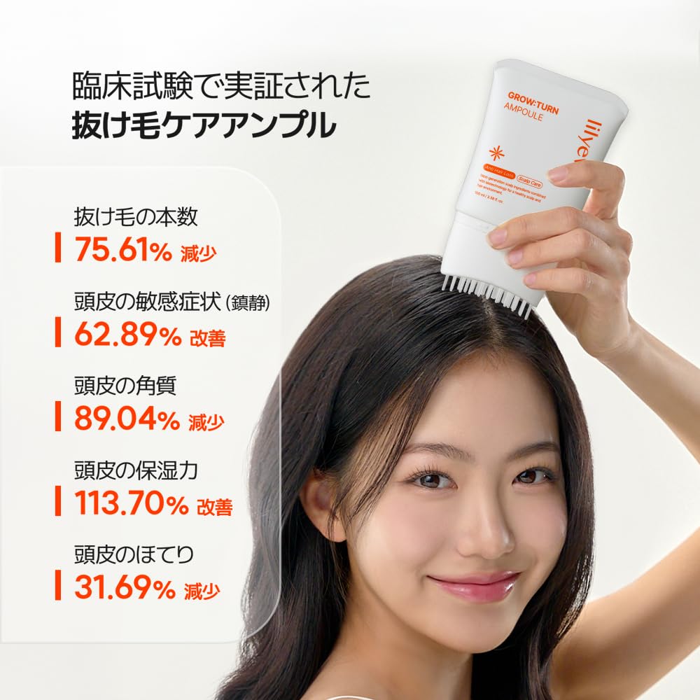 [Official/Domestic Shipping] Glow Turn Hair Ampoule 100ml / Fluffy Ampoule / Hair Essence / Hair Care / Scalp Care