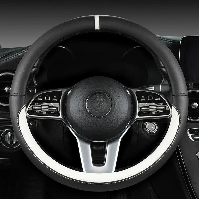 Fashionable and simple PU car steering wheel cover, wear-resistant and sweat-absorbent, suitable for car steering wheel cover ac