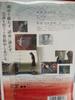 [USED] Twelve Kingdoms / Shadow of the Moon and the Sea DVD set of 5