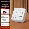 Etman 86-Type 4-Outlet Wall Adapter with Master Switch CN plug (adapter included)