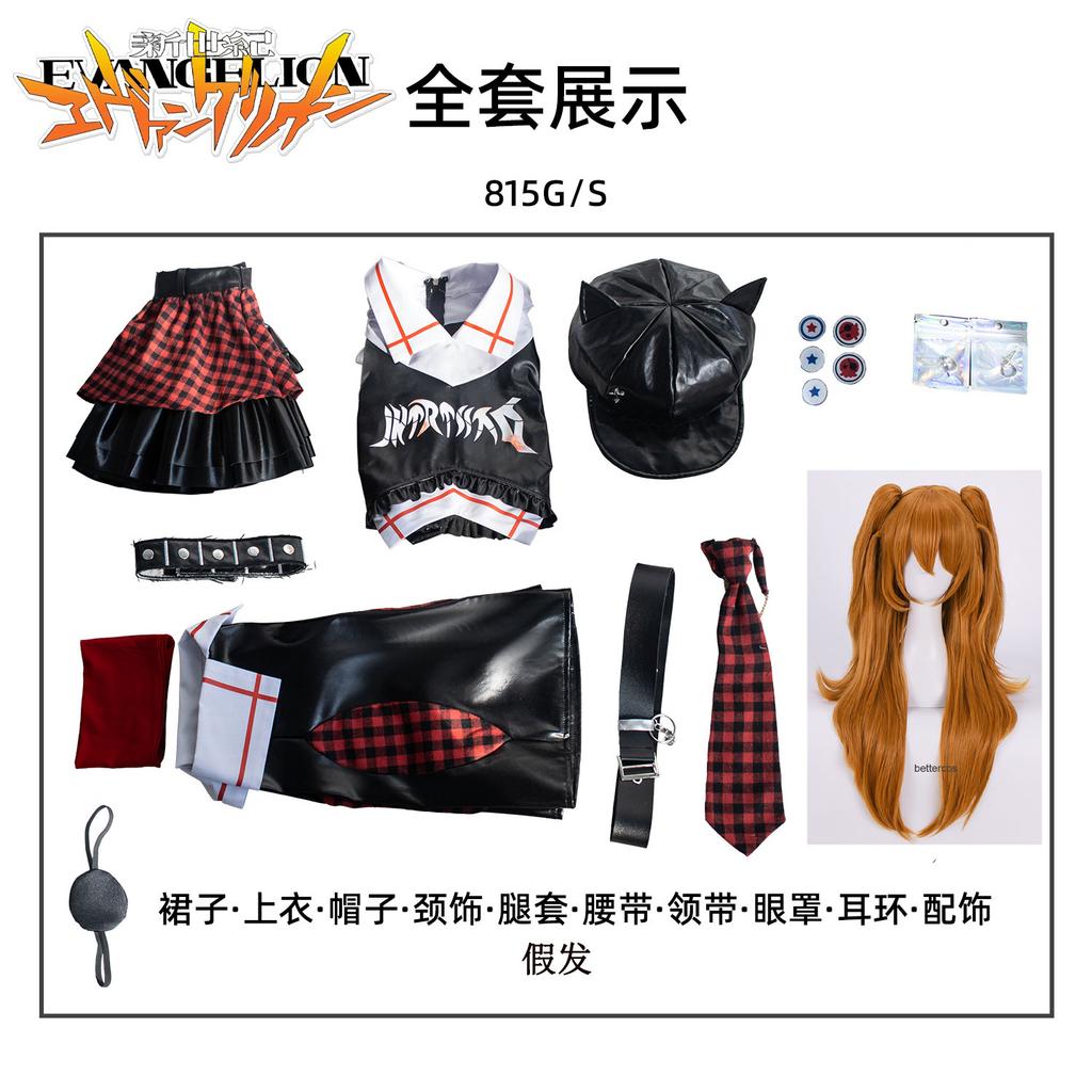 Anime Punk Plaid Cosplay Full Set Black Faux Leather Crop Top Layer Skirt Wig Choker Hat Eye Mask Halloween Women Party Costume