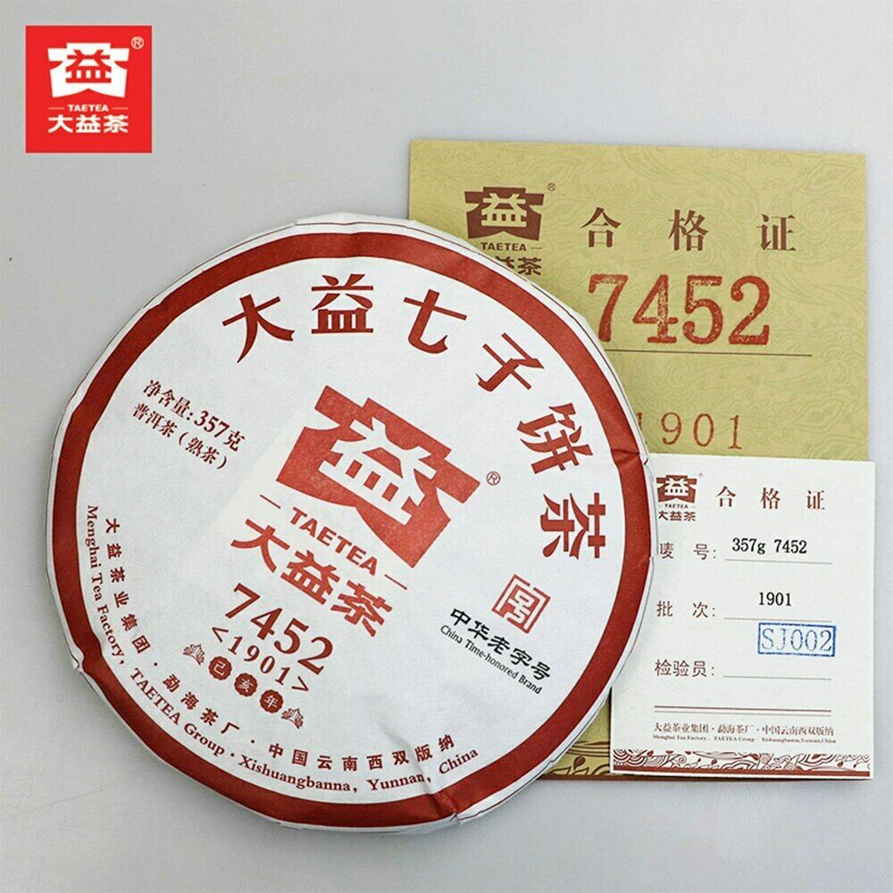 Premium TAETEA Ripe Puerh Chinese Tea 7452 Chi Tse Beeng 1901 Shu Puer Tea 357g