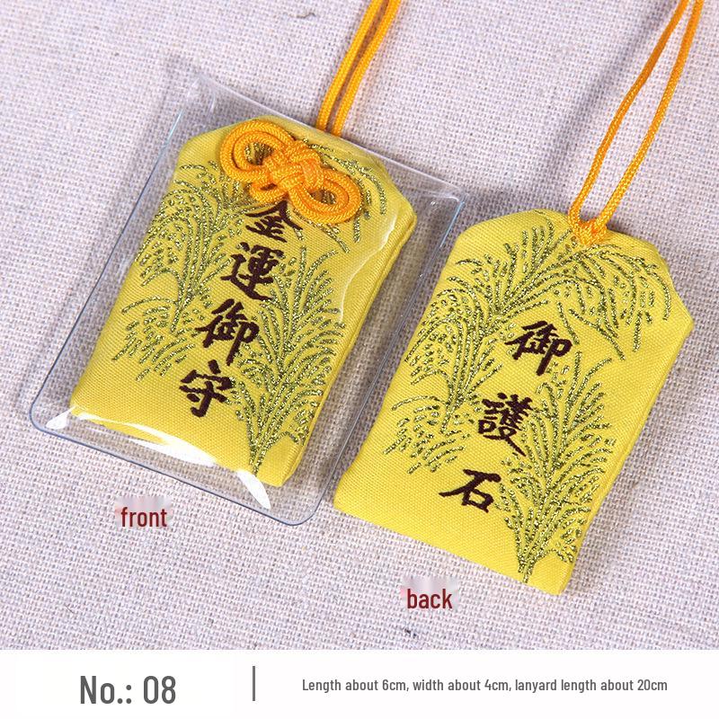 Japanischer Omamori Knoten Glücksbeutel: Bestickter Brokat-Anhänger für Auto oder Zuhause zur Anziehung von Wohlstand