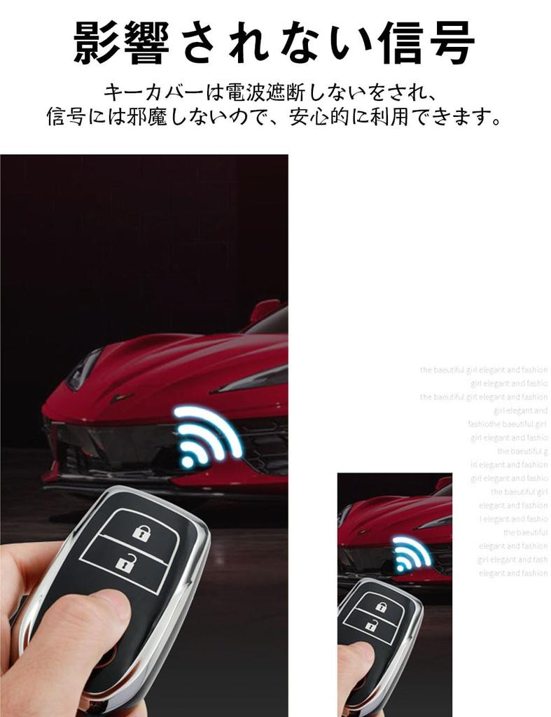 [LETINGFAR] Smart Key Case for Toyota Key Cover Soft TPU