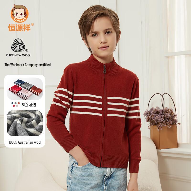 Hengyuanxiang Kids  100% Wool Zipper Cardigan Sweater 130