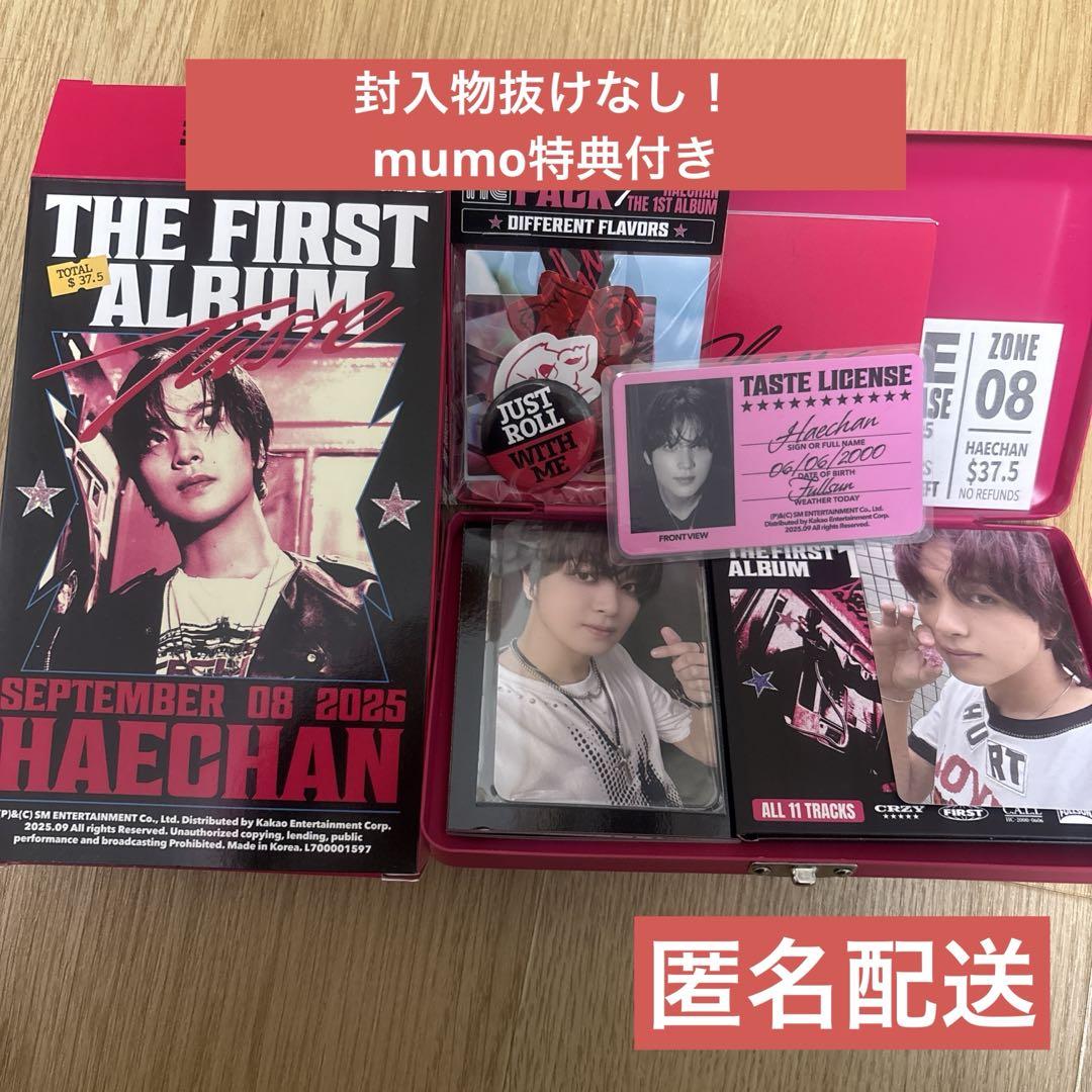 

[USED] Haechan Taste Album Tin Case
