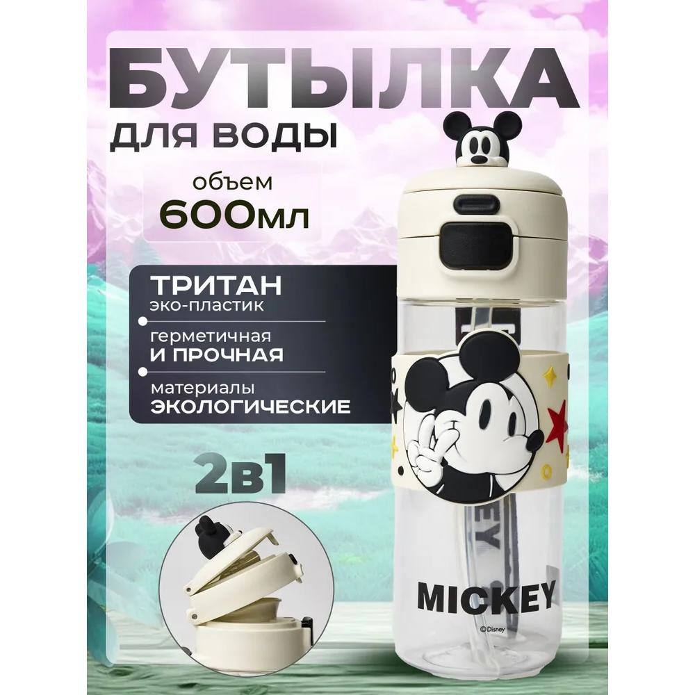 

Children s water bottle - MICKEY, 600 ml, with straw Option1