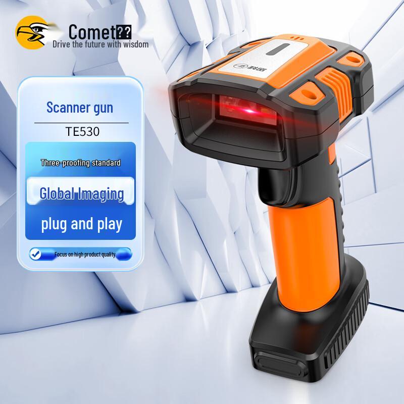 Kemi TE530 Wired Industrial 2D Barcode Scanner
