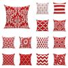 Red Simple Geometric Wave Cushion Cover Throw Pillow Case Sofa Car Decor Home