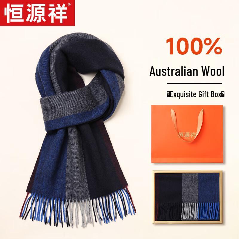 

Hengyuanxiang Men s Striped Wool & Cashmere Scarf