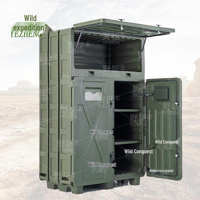 Yezheng Precision Instrument Dehumidifier Cabinet