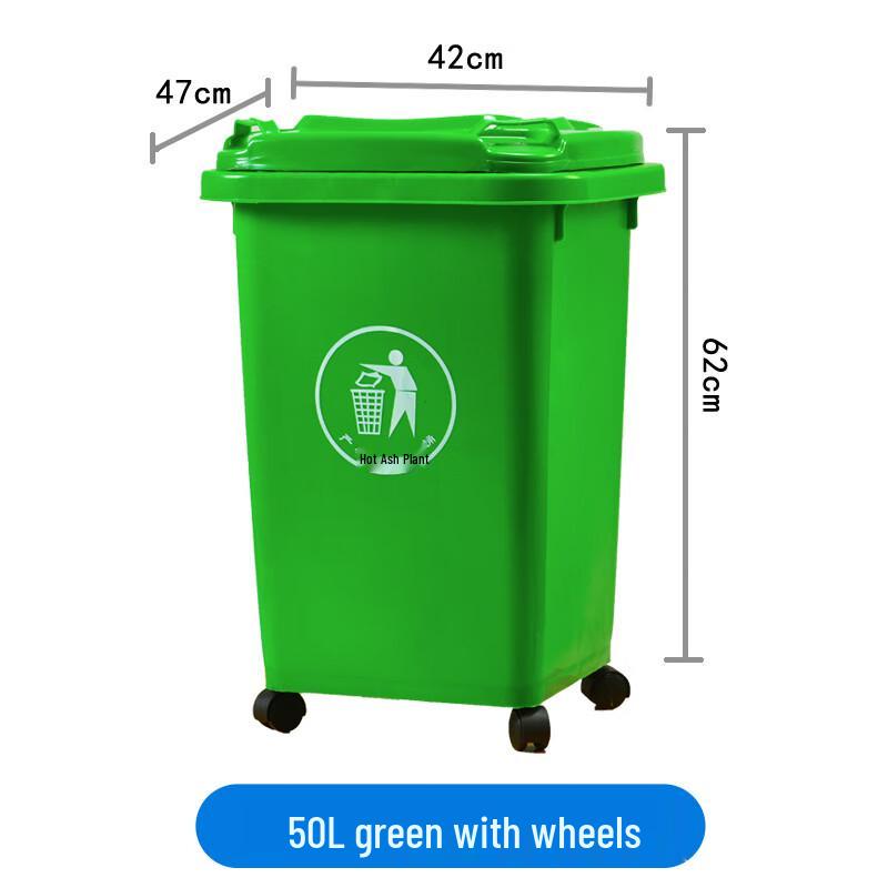 Ubag 50L Large Green Plastic Trash Can with Wheels