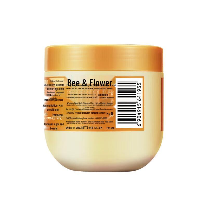 Dove Pomegranate & Shea Butter Body Scrub