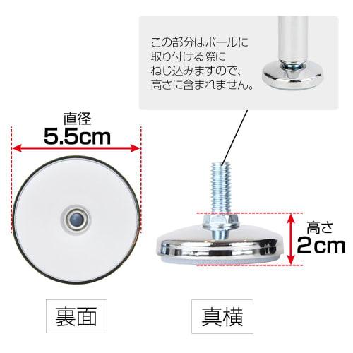 Doshisha Luminous Rack Steel Rack Circular Adjuster (5.5cm Diameter, 1 Piece) for Increased Stability and Anti-Tip Preventive Feature. Made of Polypro