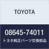 Toyota Auto Retractable Mirror iQ [KGJ10] 08645-74010