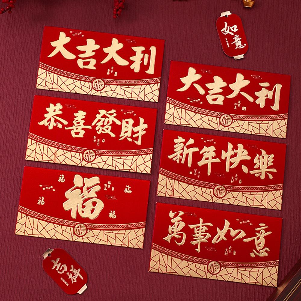 6 Stück Solide Frühling Festlich Roter Umschlag Heißfolienprägung Rotes Päckchen Glücksgeldbeutel Jahr der Schlange