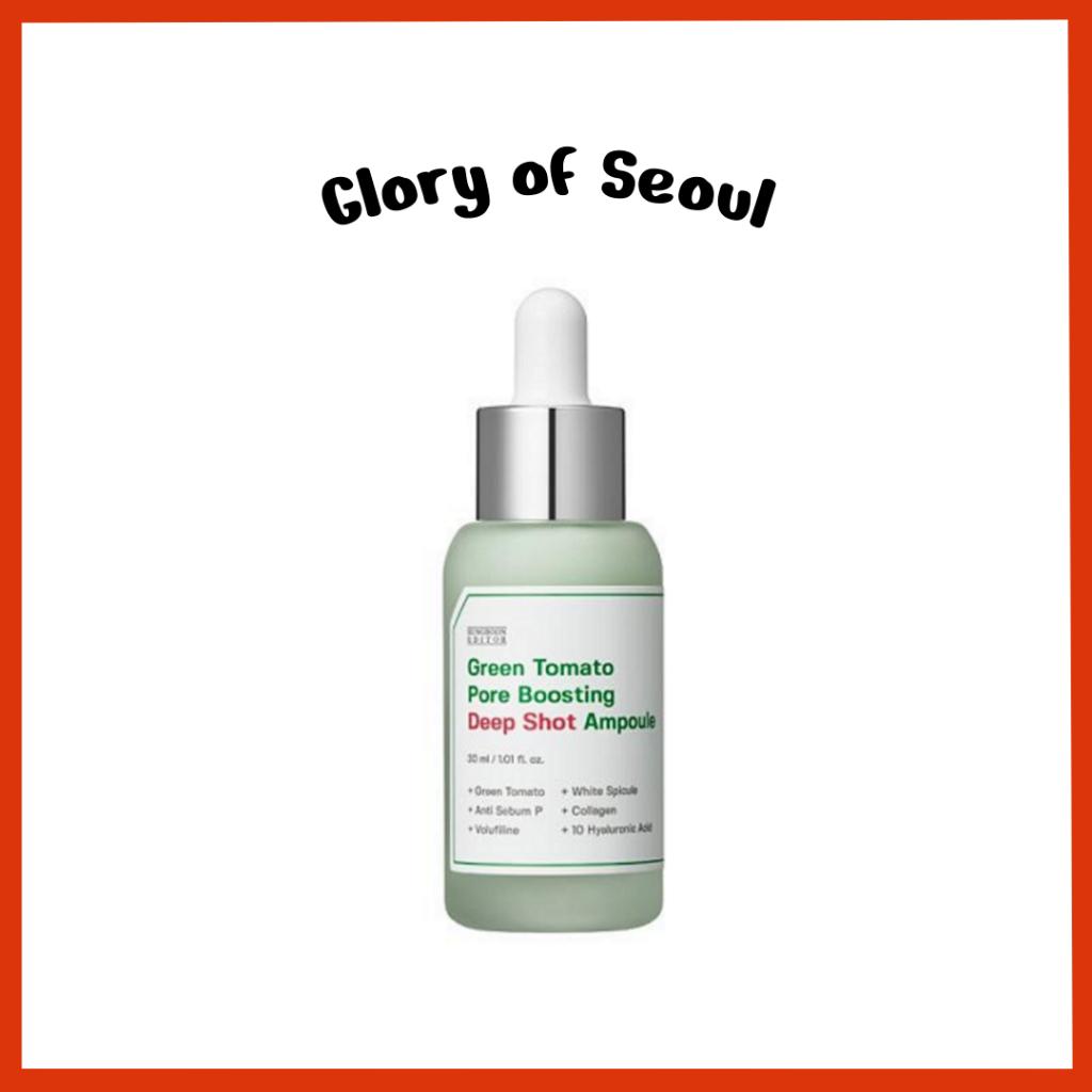 SUNGBOON EDITOR Green Tomato Pore Boosting Deep Shot Ampoule 30 мл