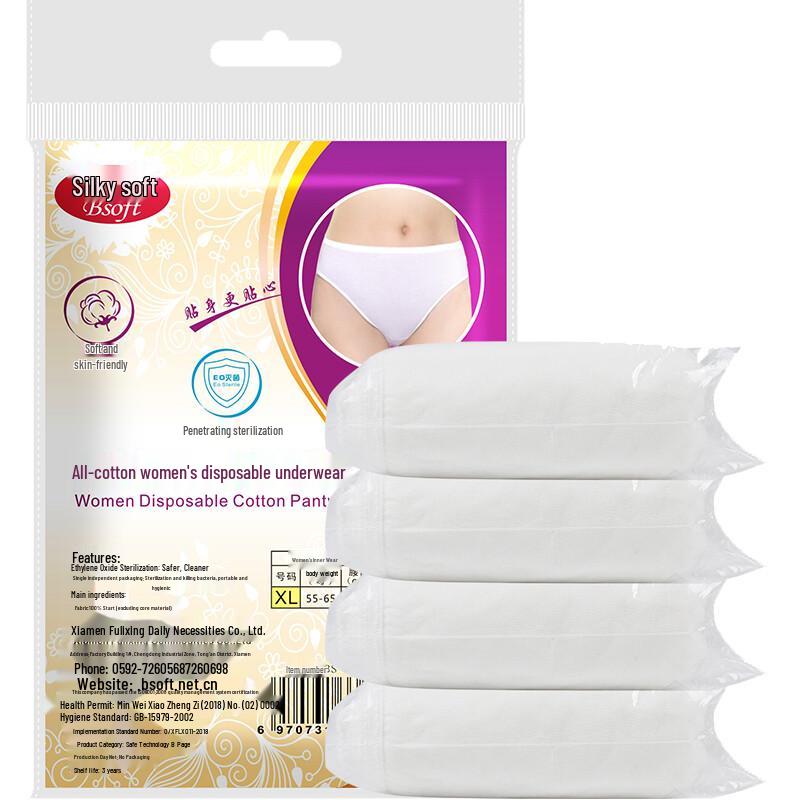 Portable Disposable Cotton Underwear (4-Pack)