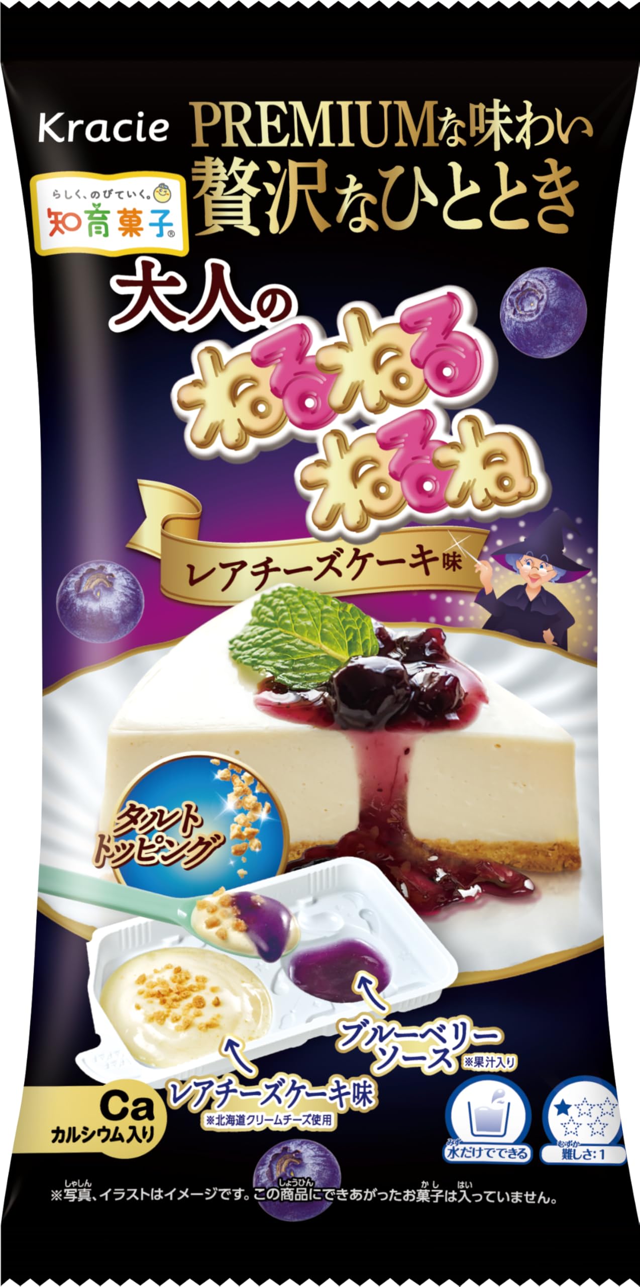 

Kraciefoods Adult Neru Neru Neru Rare Cheesecake Flavor Educational Toy Set of Candy/Candy [Box 10]