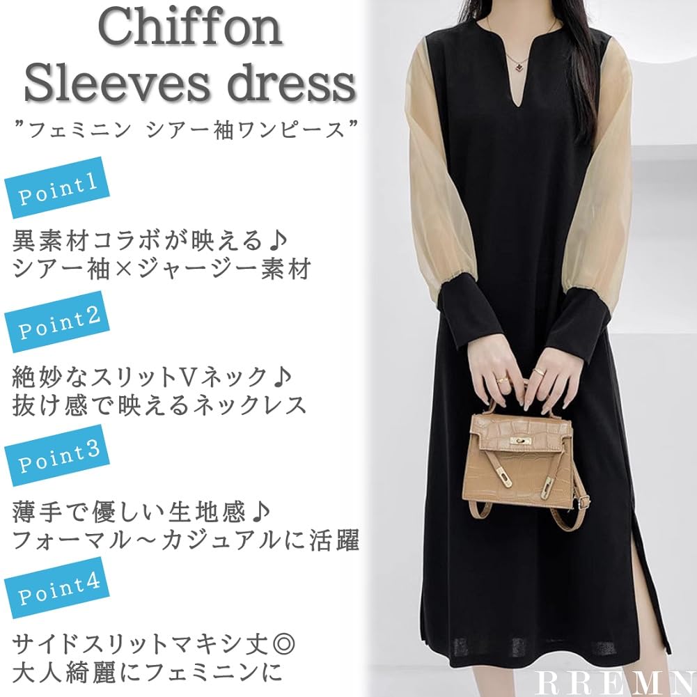 Langarm Chiffon Formell Perfekt für Hochzeiten und Sommer Schwarz x [RREMN] Damenkleid, Elegant, Lang, (JP, Alphabet, L, Beige) [Produktcode]