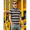 Men's Summer Anti-Wrinkle Striped Ice Silk Polo Shirt