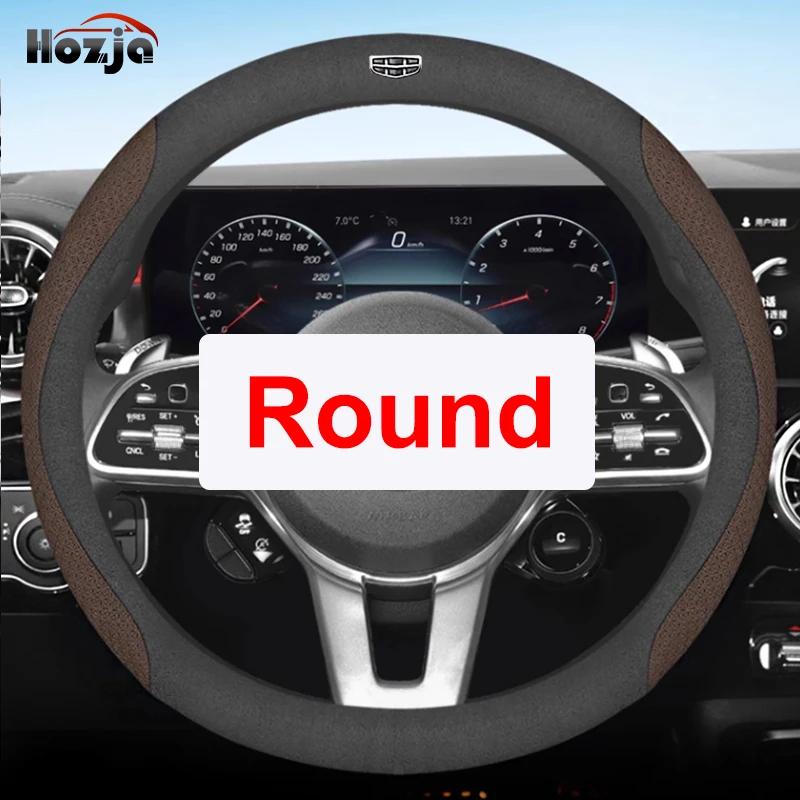 For Geely Geometry C GE13 A E   2024 Car Steering Wheel Cover Breathable Anti Slip 12colors Leather Auto  Accessories