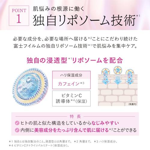 ASTALIFT The Serum Multi-Tune Medicated Multi-Functional Essence Trial Approximately 10 Days 8mL [Official Store Only] (Set with 2 Samples To Try Jell
