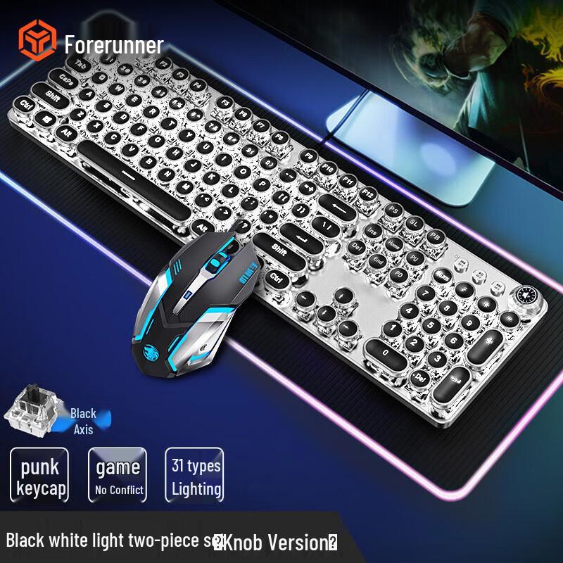 EWEADN TK100 Punk Wired Mechanical Gaming Keyboard