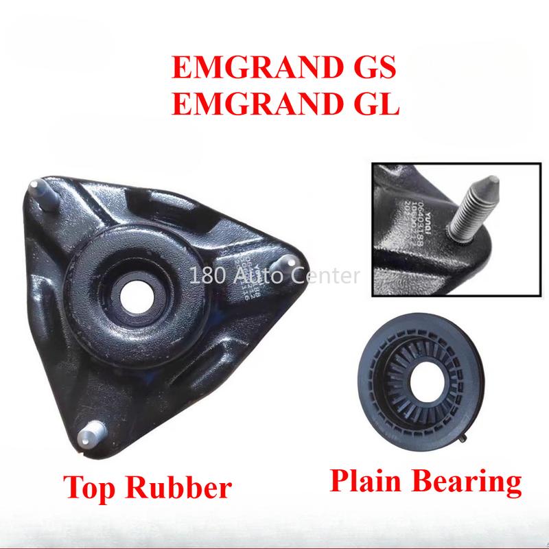 2016- Модели GEELY EMGRAND GS EMGRAND GL Передняя Верхняя Резина и Подшипник Скольжения Детали Переднего Амортизатора