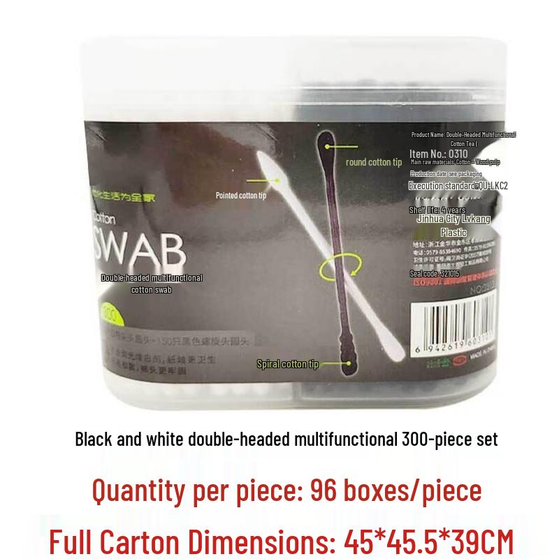 Siji Lvkang Double-Ended Multi-Use Cotton Swabs, 2-Pack