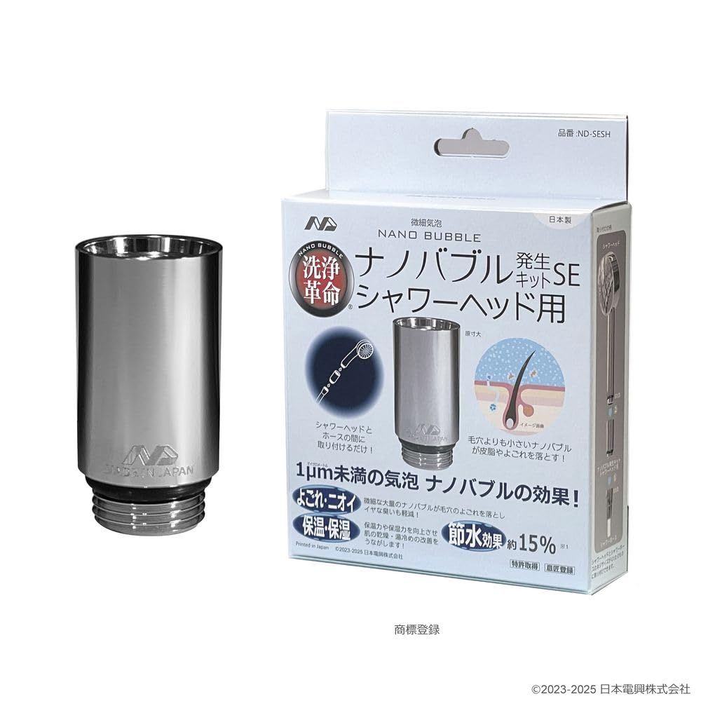Nippon Denko Nanoblasen-Erzeuger-Kit SE für Duschköpfe ND-SESH