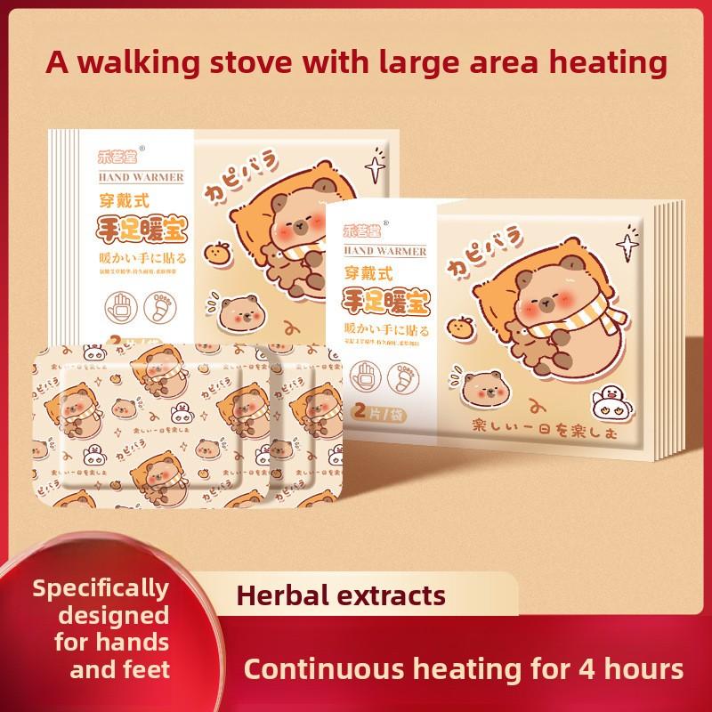 Warm-up Heating Foot Warmer Wearable Hand Warmer