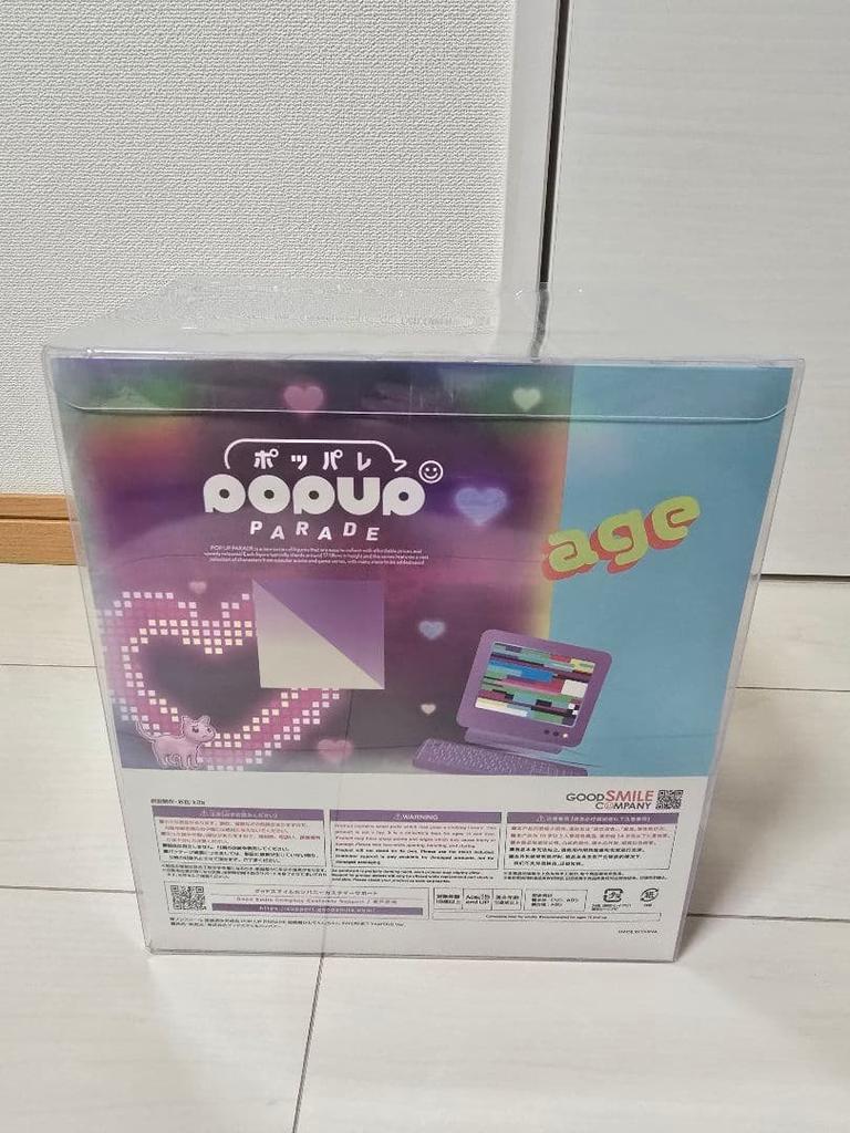 [USED] Poppare Super Cute Angel INTERNET YAMERO Ver. 2