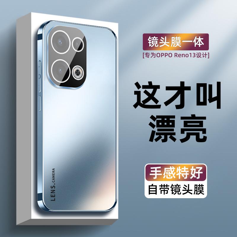 [Lens film protection] Applicable to OPPO Reno11 mobile phone case, high-end fashion men's and women's 11pro new products