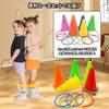 Charmoon Ring Toss Set with Colored Cones, Rings, and Storage Bag, Perfect for Indoor and Outdoor Play, Festivals, Parties, and Kids' Toys and Games