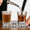 Pure Seek Pourer 12-piece set free spout alcohol cocktail wine whiskey liqueur olive oil.